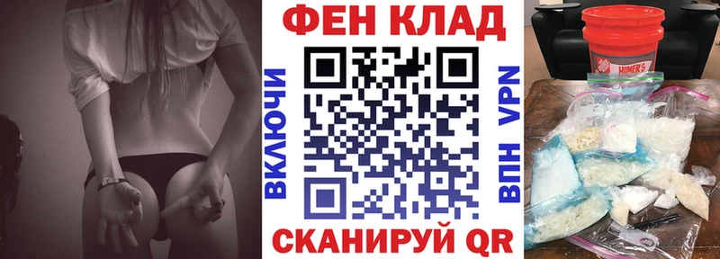 Amphetamine Розовый Николаевск