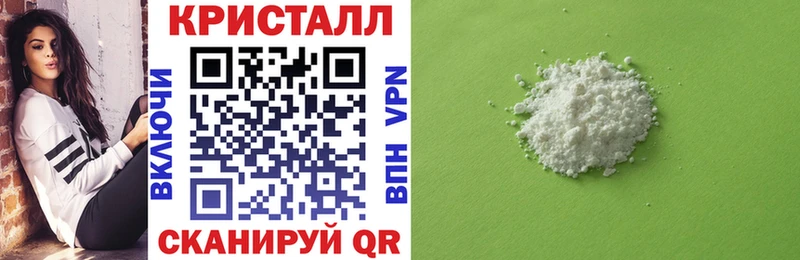 АМФ VHQ  Николаевск 