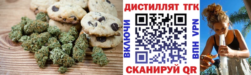 Cannafood марихуана  купить наркотик  Николаевск 
