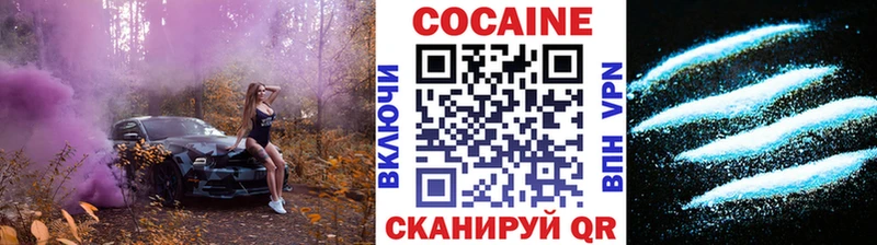 КОКАИН Columbia  мега ссылка  Николаевск 