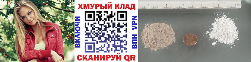 Героин VHQ Николаевск