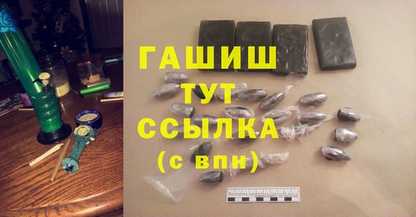 гашишное масло Балабаново