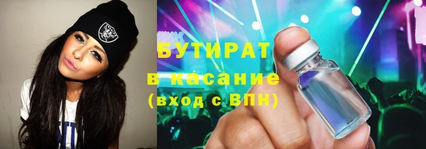 прущие грибы Балахна