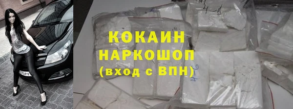 мефедрон Баксан