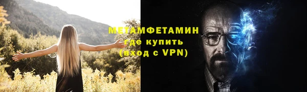 гашишное масло Балабаново
