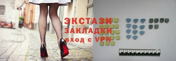 прущие грибы Балахна