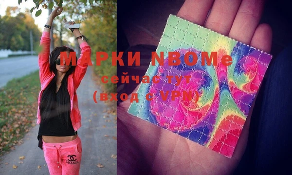 мефедрон Баксан