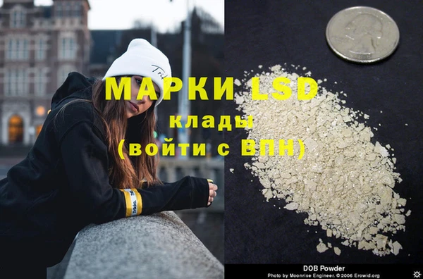 гашишное масло Балабаново