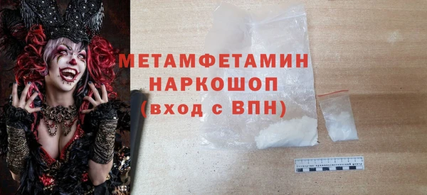 мефедрон Баксан