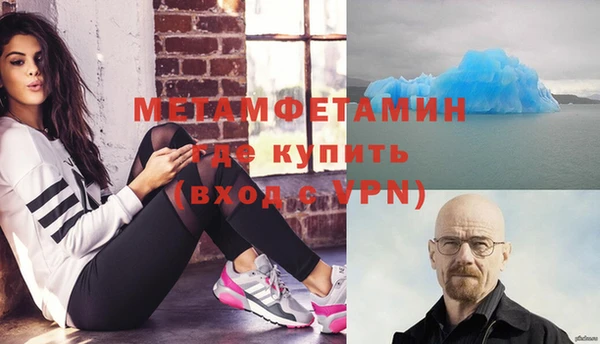 гашишное масло Балабаново