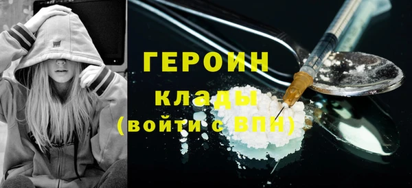 прущие грибы Балахна
