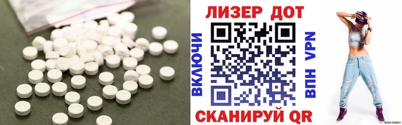 LSD-25 экстази ecstasy  наркотики  Николаевск 