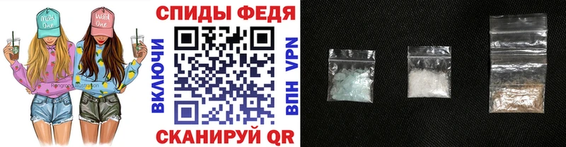 Первитин пудра Николаевск