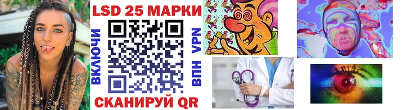 даркнет сайт Николаевск Марки N-bome 1500мкг