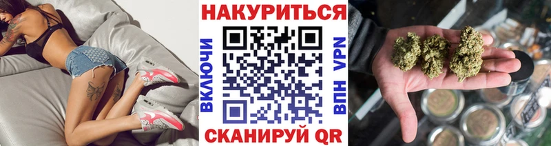 Канабис Amnesia  MEGA ONION  Николаевск 